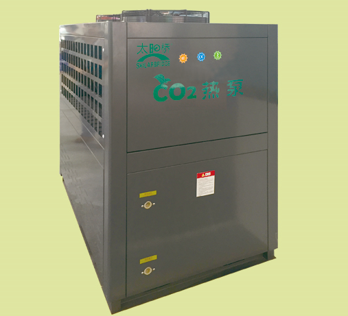 二氧化碳熱泵