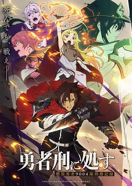 墨色江湖 动漫全集手机免费在线观看