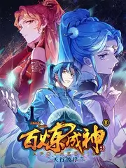 声浪2026 热播综艺全集在线观看