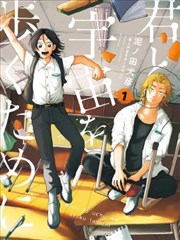 三分钟心动 短剧免费在线观看
